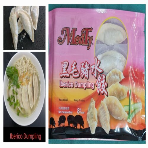 iberico dumpling (8pcs) /pkt