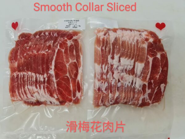 smooth collar sliced /pkt